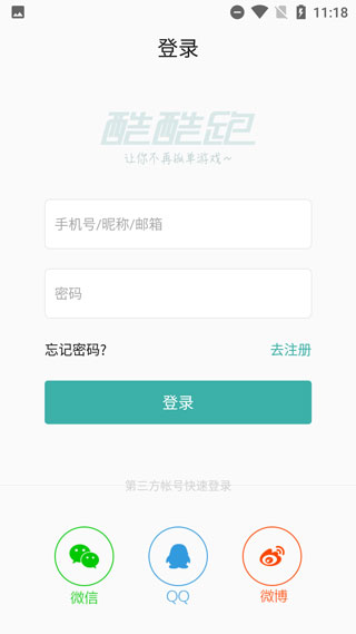 皇冠新体育App官方下载官方版大宝剑手游最新版下载