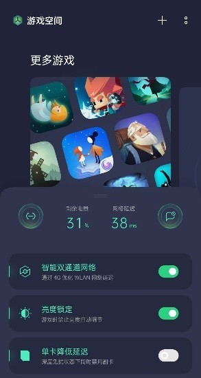 皇冠新体育App官方下载官方版我们的沙城3d变态版下载